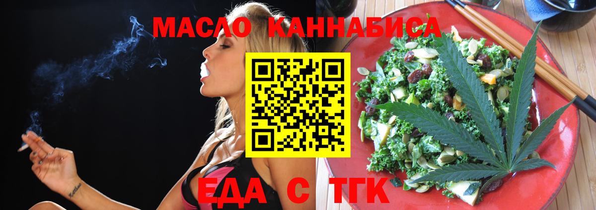 Магазин наркотиков  МЕФ кристаллы  Cocaine  Вход с VPN  ЭКСТАЗИ  Великие Луки  ГАШИШ 