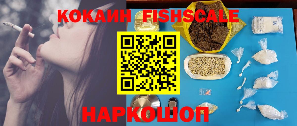 COCAIN 98% Великие Луки