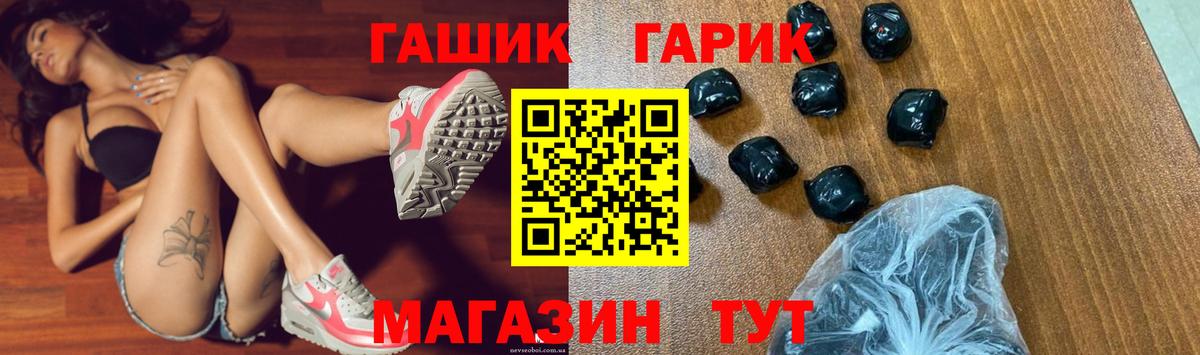 как найти закладки  Вход с VPN  ГАШ AMNESIA HAZE  Великие Луки  Гашиш убойный 