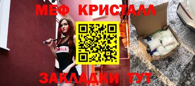 мет Малоярославец