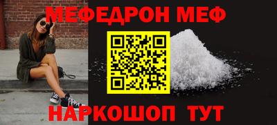 мет Малоярославец