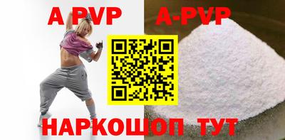мет Малоярославец