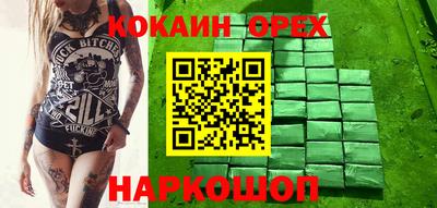 мет Малоярославец