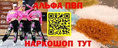 соль курить ск Мариинск