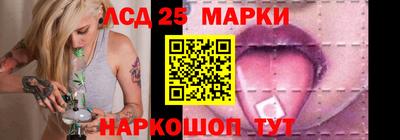 соль курить ск Мариинск