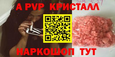 соль курить ск Мариинск