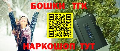 соль курить ск Мариинск