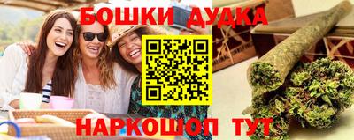 мет Малоярославец