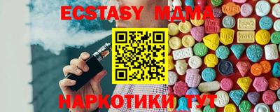 соль курить ск Мариинск