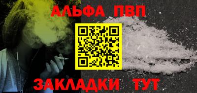 соль курить ск Мариинск