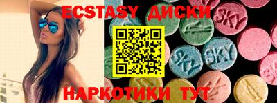 мяу мяу кристалл Можга
