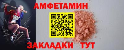 соль курить ск Мариинск