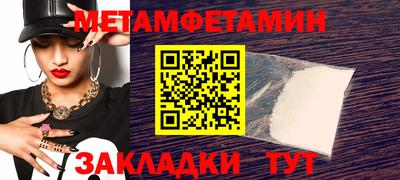 мет Малоярославец