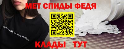 мет Малоярославец