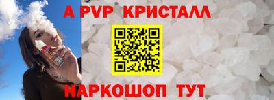 амф Моздок