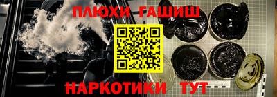 соль курить ск Мариинск