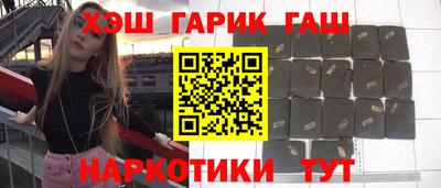 соль курить ск Мариинск