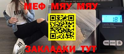 индика Можайск