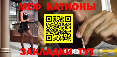 мет Малоярославец