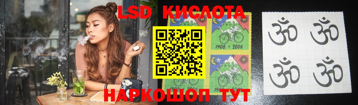 Великие Луки  ЛСД экстази ecstasy  Вход с VPN  ЛСД экстази ecstasy 