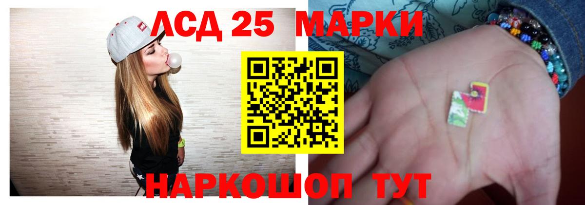 ЛСД экстази кислота Великие Луки