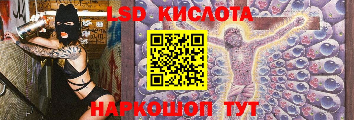 Великие Луки  Марки 25I-NBOMe 1500мкг  Вход с VPN 