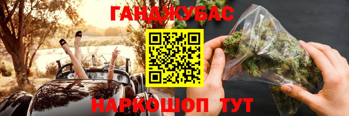 МАРИХУАНА AK-47 Великие Луки